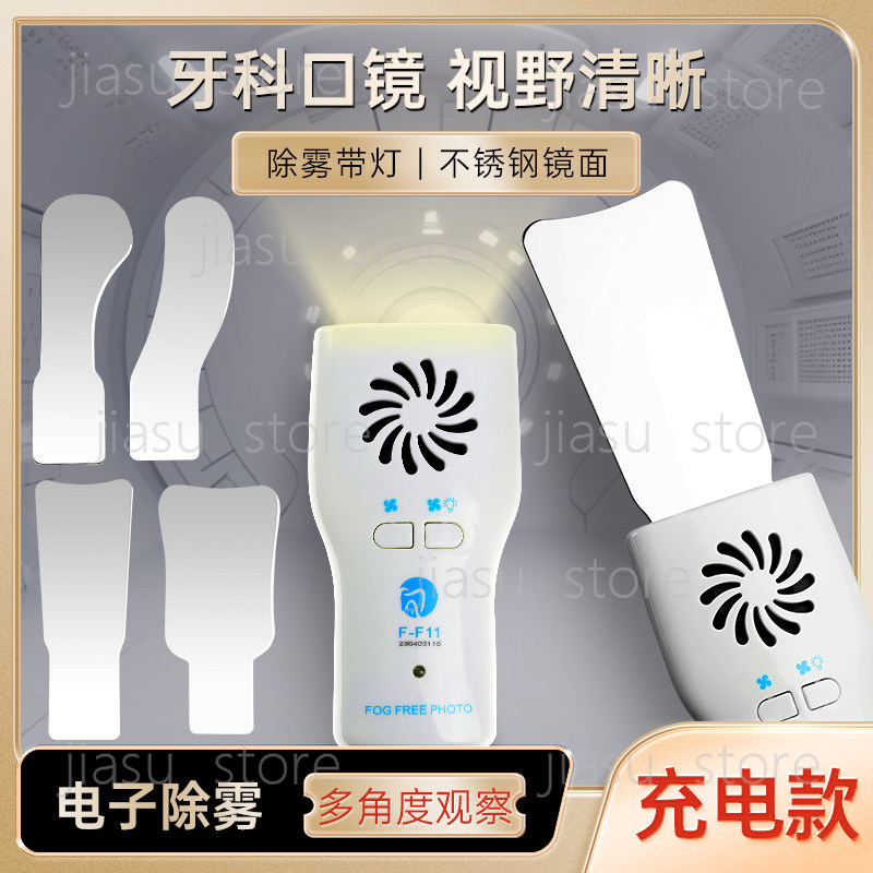 Photography Lighting Reflector - Dental Orthodontic Intraoral Reflector, Air‑Blow Anti‑Fog