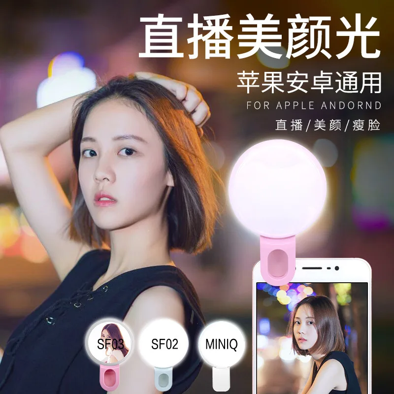 Mobile Phone LED Selfie Ring L - đánh giá và giá Photography Lighting Continuous
