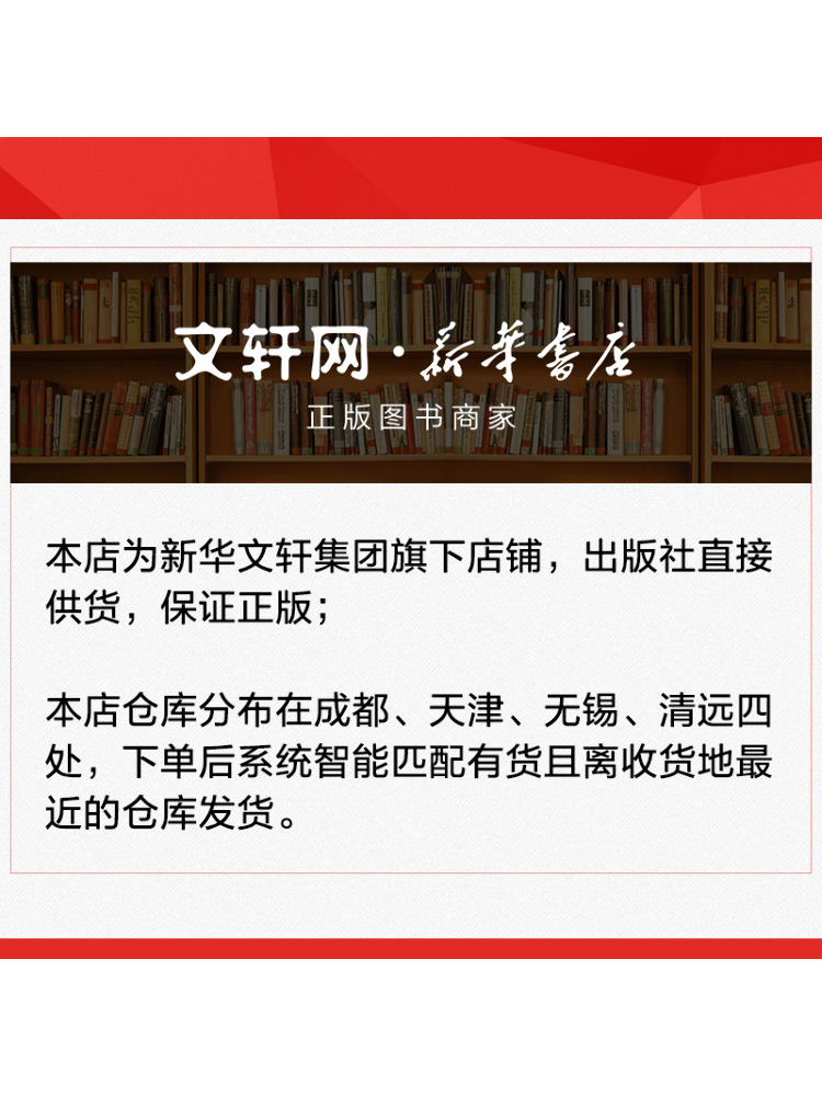 Book-Winshare Aesthetics Of Li - đánh giá và giá Photography Lighting Composition