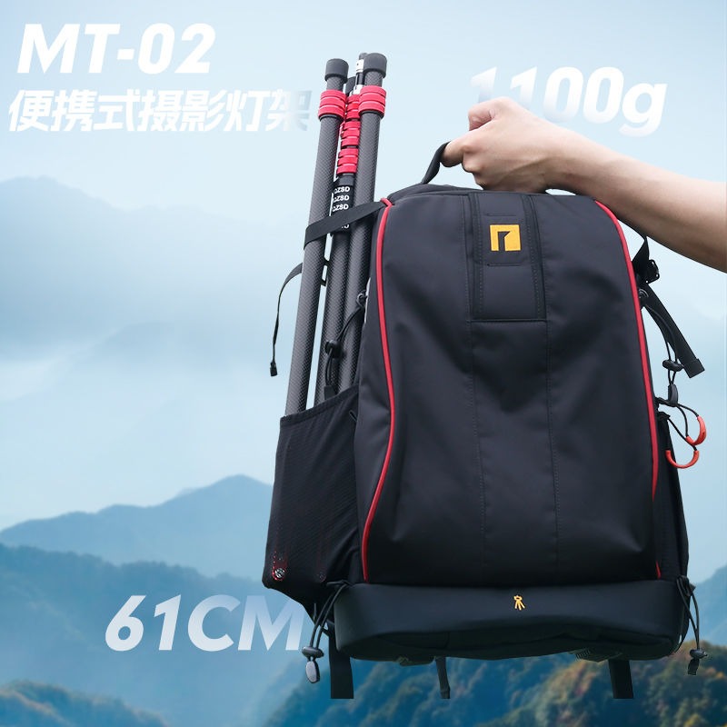 MT02 Carbon Fiber Portable Lig - đánh giá và giá Photography Lighting Triangle