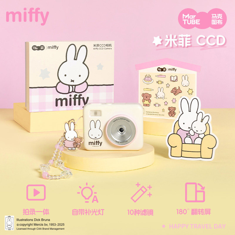 Miffy CCD Camera 68 Million Pi - đánh giá và giá Photography Lighting Effects